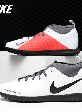 Nike/耐克正品新款 phantomvsn暗煞 儿童  碎钉足球鞋AO3294