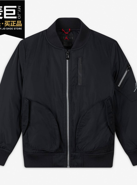 Nike/耐克正品冬季新品JORDAN 幼童立领拉链舒适夹克DB7119