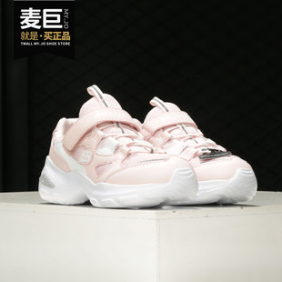 斯凯奇正品 Skechers 女童潮流撞色熊猫老爹运动鞋 新款 春季