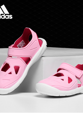Adidas/阿迪达斯正品FortaSwim 2 儿童季魔术贴运动凉鞋 F34801