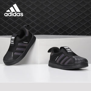 Adidas/阿迪达斯正品三叶草 SUPERSTAR 360 I婴童经典鞋CG6580