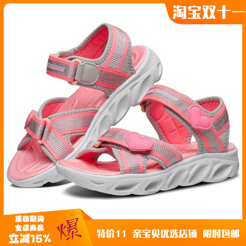 Skechers/斯凯奇正品新款夏季编织带心形配饰女大童闪灯凉鞋高性价比高么？