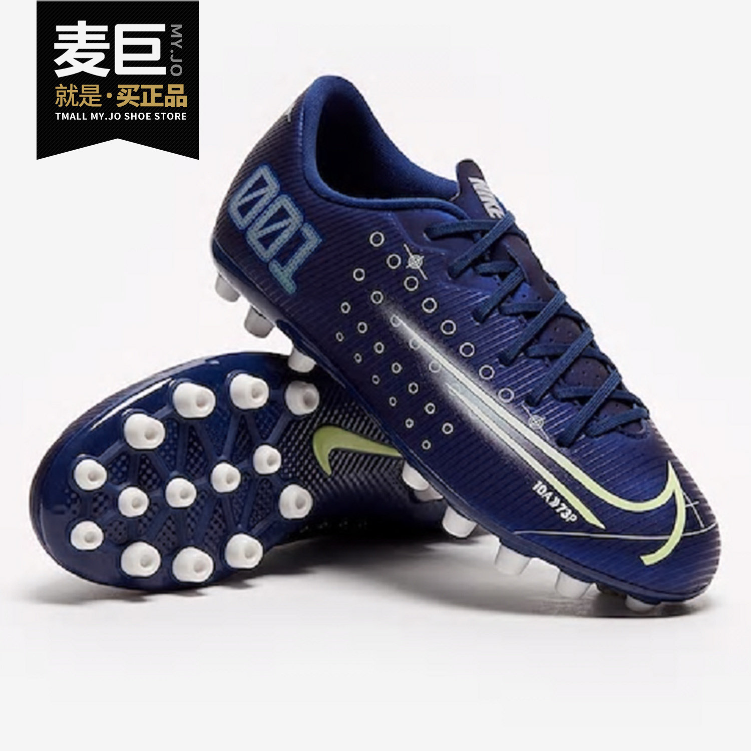 Nike/耐克正品春季新款 刺客 MDS AG钉大童运动足球鞋CK0130