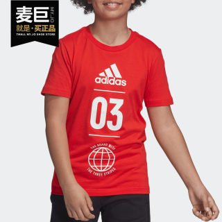 Adidas/阿迪达斯正品童装新款大童运动透气T恤运动短袖DV1705