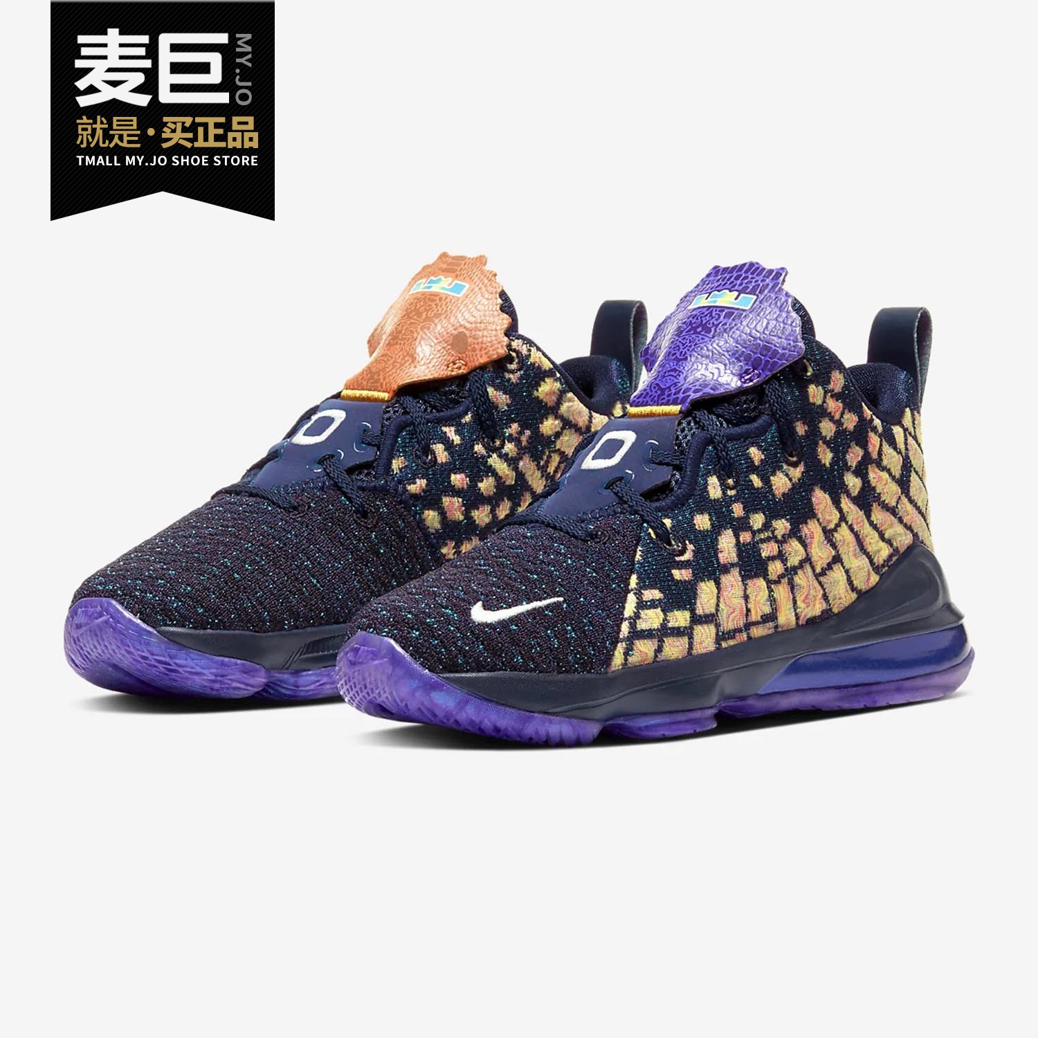 Nike/耐克正品年春季新款儿童休闲轻便运动篮球鞋 CW1037