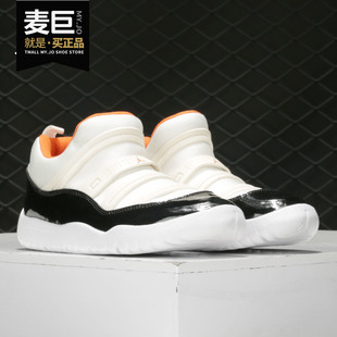 耐克正品 Nike AirJordan11 蓝蛇爆裂纹中大童运动篮球鞋 BQ7101