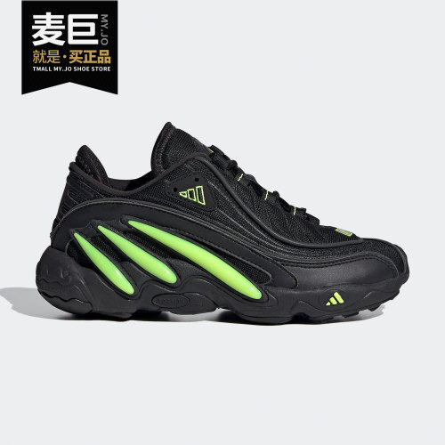 Adidas/阿迪达斯正品三叶草夏 FYW 98 J大童经典运动鞋EG8405