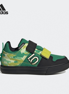 Adidas/阿迪达斯正品FIVE TEN FREERIDER儿童低帮板鞋HR1108