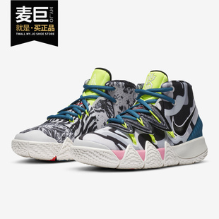 儿童舒适运动休闲时尚 新款 秋季 Nike 篮球鞋 耐克正品 CV0097