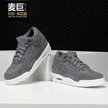 Nike/耐克正品Air Jordan 3 Dark Grey AJ3 乔3 儿童运动鞋861427