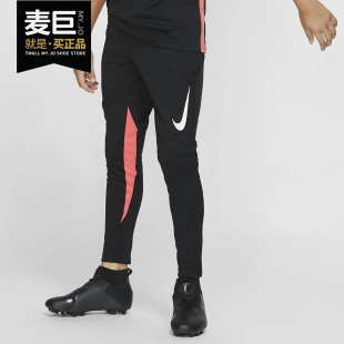 足球长裤 JR.大童 Nike AT5755 新款 男孩 NEYMAR 耐克正品