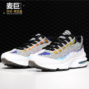 Nike/耐克正品新款AIR MAX 95 LV8 (GS) 女子运动鞋 BQ7218