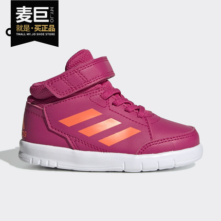 Adidas/阿迪达斯正品 冬季女童运动鞋复古休闲鞋板鞋 G27128