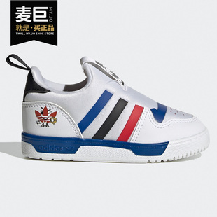 Adidas 三叶草RIVALRY LOW儿童运动学步软底鞋 FV7203 阿迪达斯正品