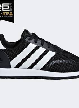 Adidas/阿迪达斯正品三叶草秋新儿童休闲舒适运动板鞋D96694