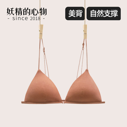 妖精的心物°小胸美背细带三角杯