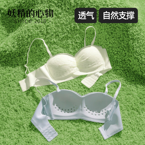 妖精的心物蕾丝薄款透气半杯内衣