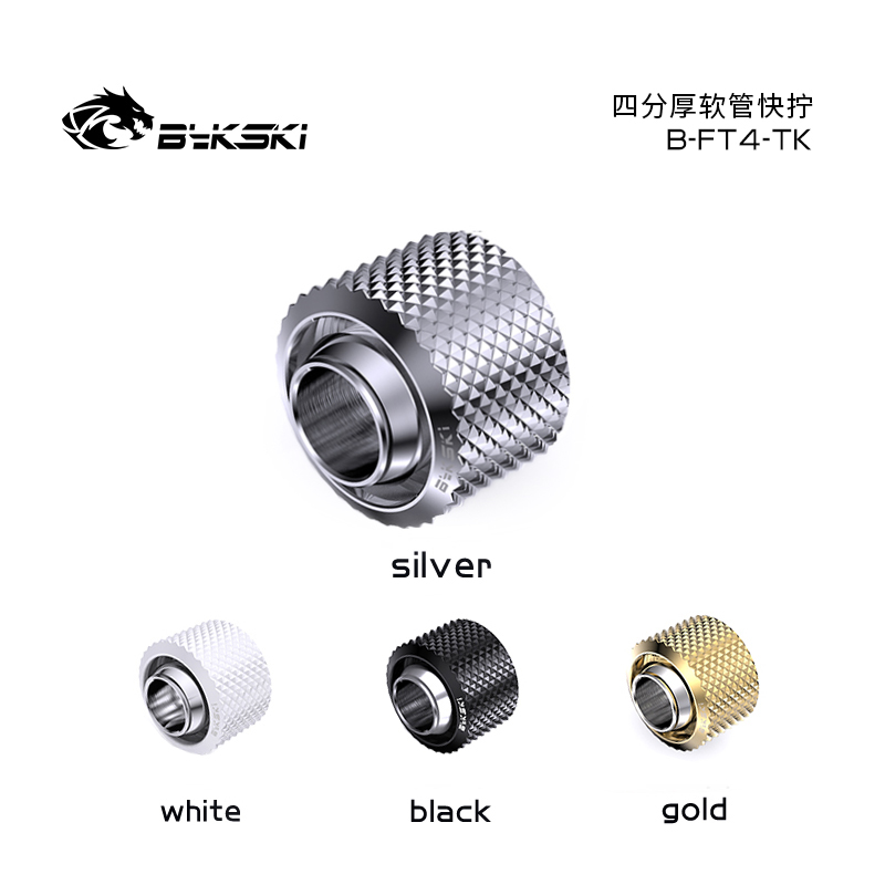 BYKSKI钻石纹4分厚快拧螺纹