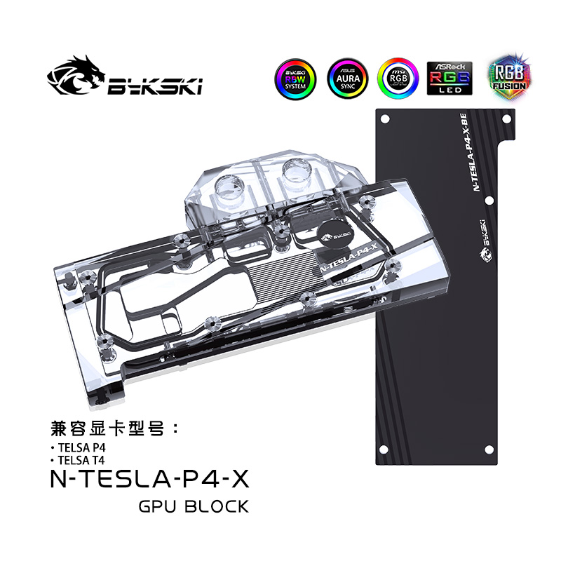 bykski水冷头丽台TeslaP48GB