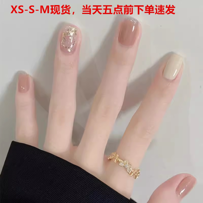 纯手工定制穿戴甲成品假指甲短款裸色跳色温柔低调显白孕妇可戴