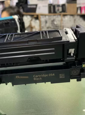 适用于佳能mf645cx CRG-054墨盒643 641 image LBP623 621易加粉