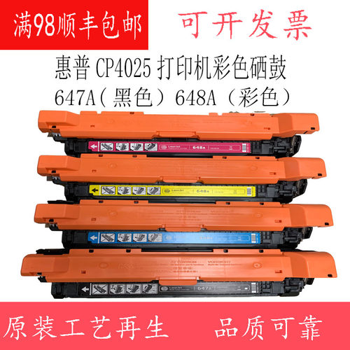 微印原装再生高品质铺盖卷