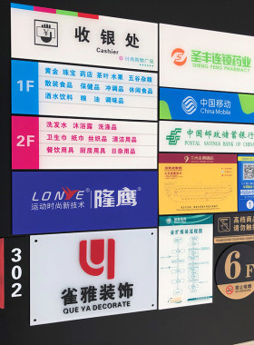 定制uv打印厂名广告导向展示牌