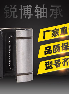 厂家直销/直线开口轴承 LM*OPUU 直线导轨 滑轨 光轴 滑块 支撑座