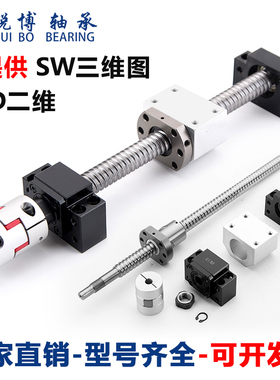 滚珠丝杠套丝杆螺母精密模组滑台手摇滚动螺杆螺母座SFU/SFS/SFA