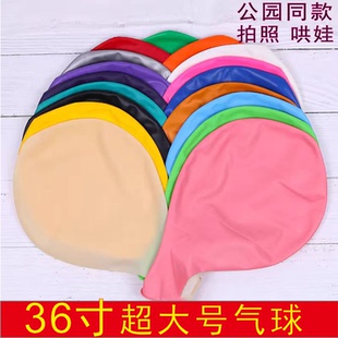 饰场景布置儿童 加厚36寸18寸大气球超大号公园地爆特大汽球户外装