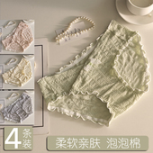 低腰无痕蕾丝中期大码 薄款 早期怀孕期 孕中晚期纯棉裆夏季 孕妇内裤