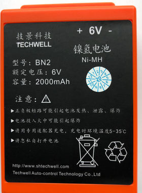 TECHWELL技景科技 BN2电池 泵车遥控器电池BN2 现货