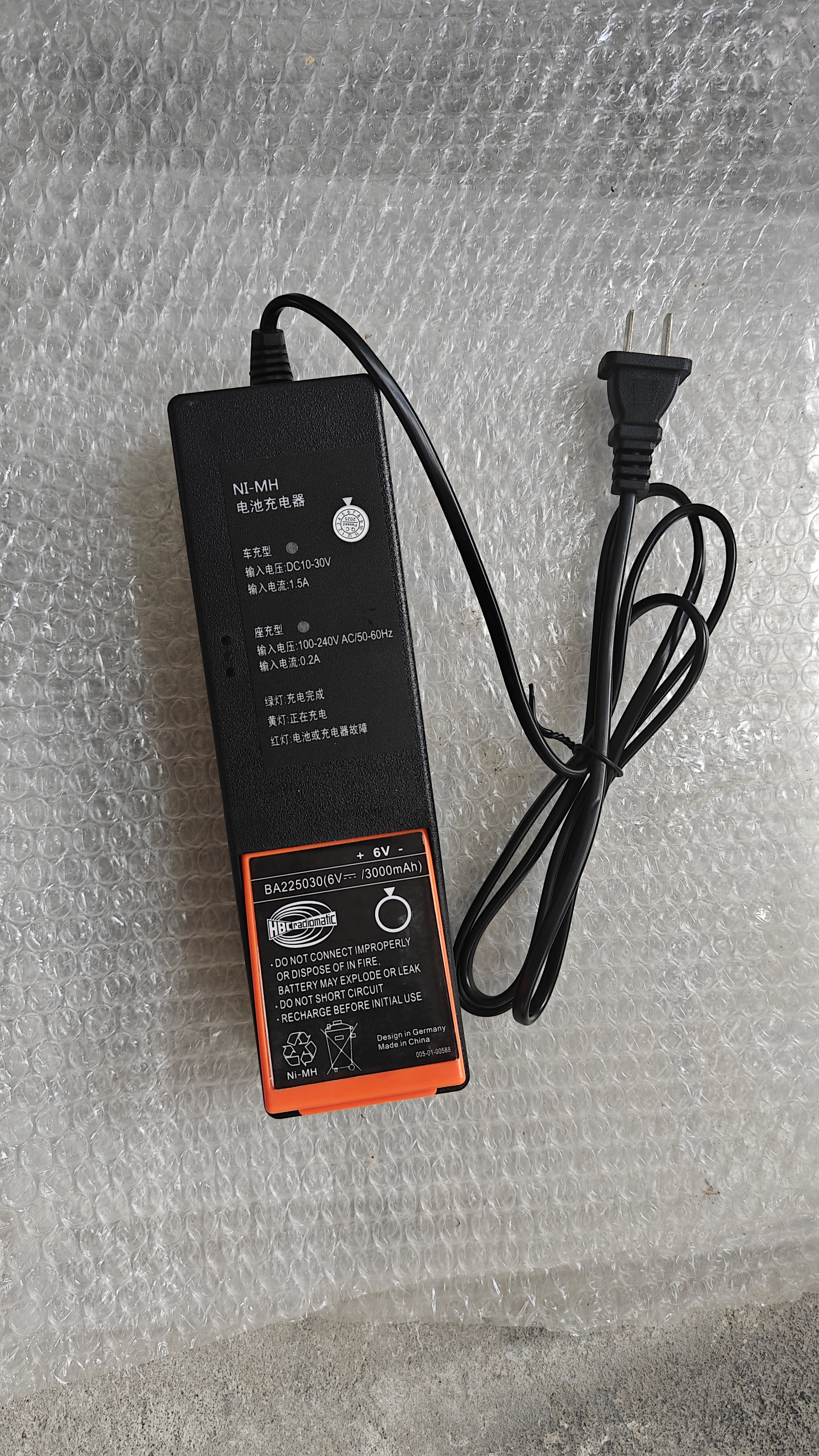 泵车遥控器电池充电器BA225030  家用220V HBC家用充电器 交流