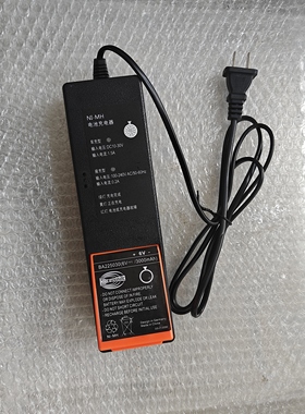 泵车遥控器电池充电器BA225030  家用220V HBC家用充电器 交流