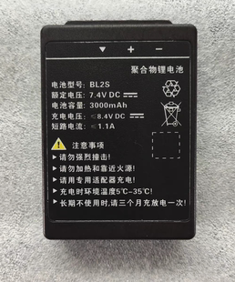 技景遥控器BL2S电池3000mAh 徐工高空车 8.4V 中联泵车 适用农建