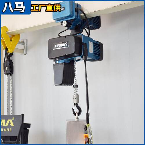 厂家电动葫芦欧式轻巧型小吊机125kg链条葫芦