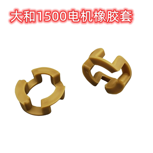 大和/青本1500电机连接橡胶套 三针五线电机橡皮圈双针机上橡胶圈