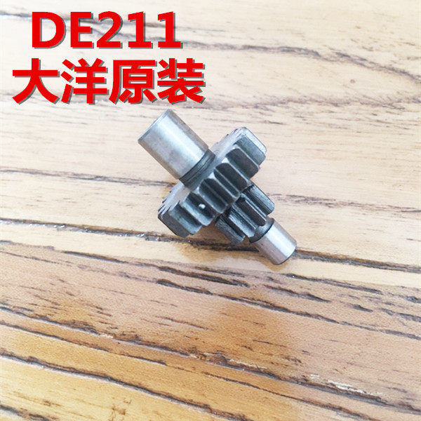 KM/ESM款电剪刀磨刀器双联斜齿轮裁剪机齿轮DE211/87C5-13原装