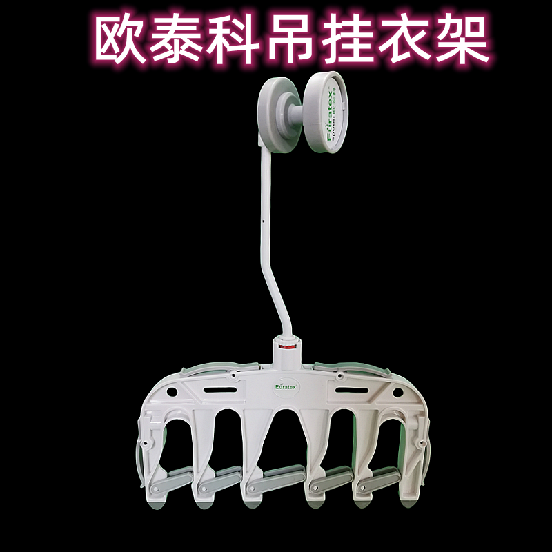 欧泰科衣架吊挂衣架带芯片服装智能吊挂系统配件衣架夹头总成