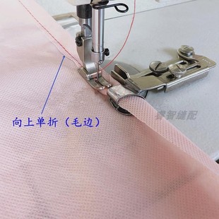 单折边拉筒平车拉脚筒单折毛边器平车下摆宇226 卷边单层卷毛边