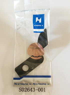 兄弟款7200电脑车分线片导线片护线片拨线片圆刀款强信S02643-001