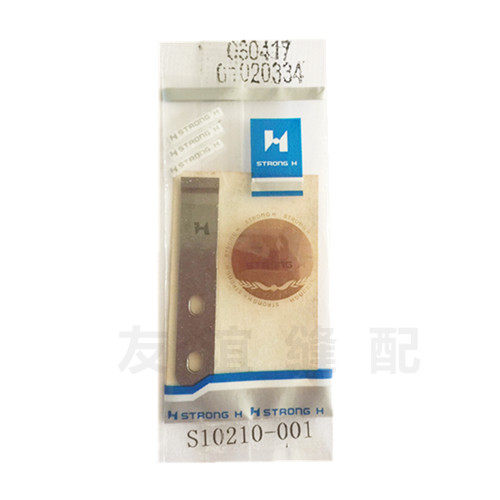 兄弟套结机430E定刀 套结机固定刀片 正宗强信 S10210-001