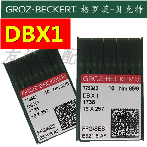 德国格罗茨机针 GROZ-BECKERT DB*1 DBX1 平缝机针平车机针
