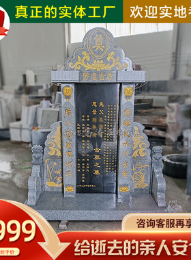 石雕墓碑定制实体加工厂