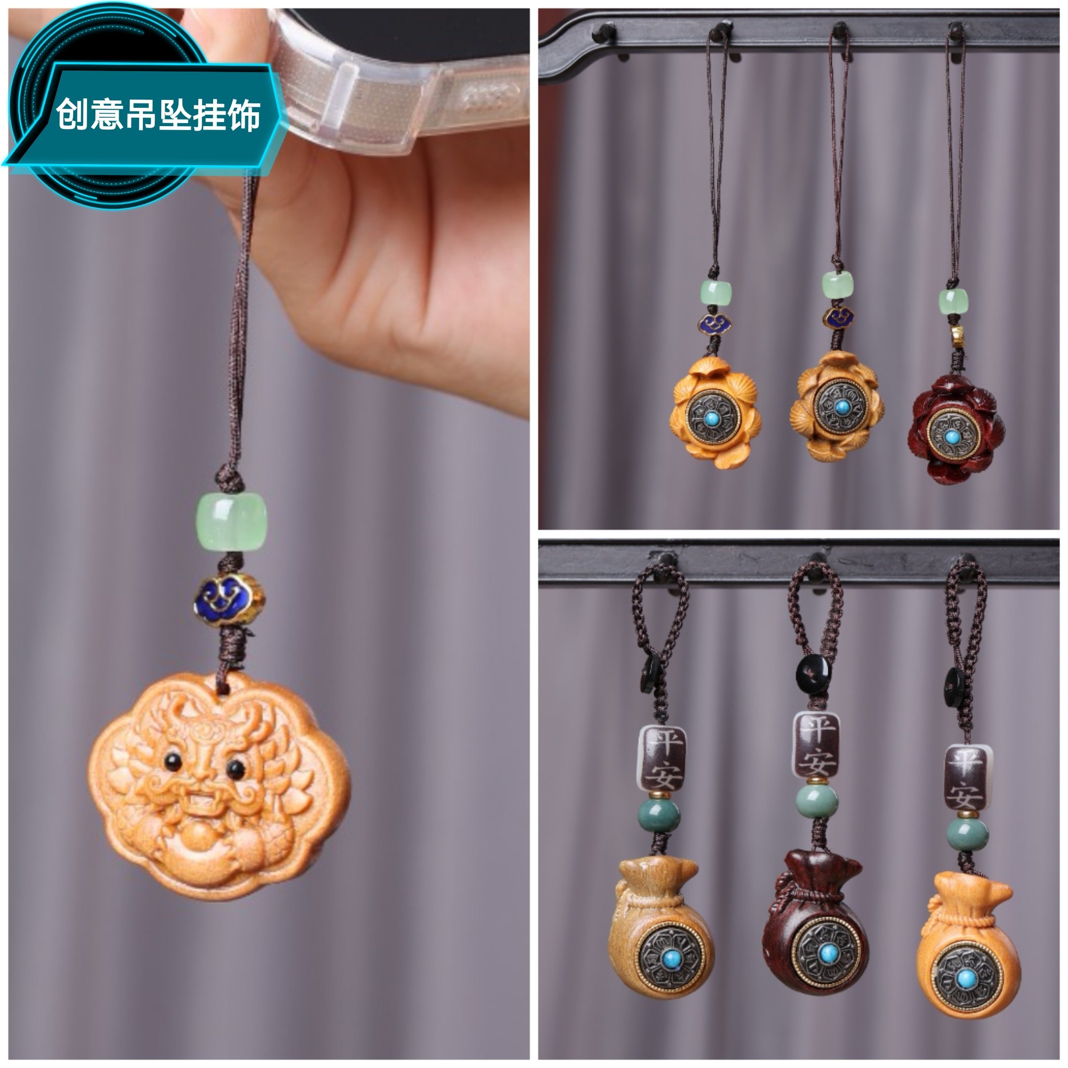 绿檀紫檀木莲花转钱福袋女手机背包挂件车钥匙扣吊坠古风招财饰品