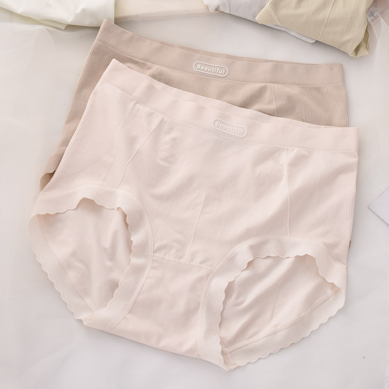 裸氨无缝高腰内裤女大码胖MM无痕一片式夏季薄款包臀三角短裤衩,女士内衣/男士内衣/家居服,女三角裤,淘宝优惠券,粉丝福利购,淘宝优惠卷