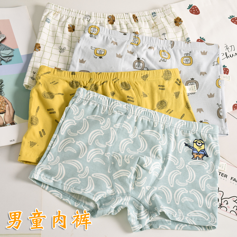 2条儿童纯棉内裤小学生韩国大中童卡通印花宝宝四角男孩平角裤头,童装/婴儿装/亲子装,内裤,淘宝优惠券,粉丝福利购,淘宝优惠卷