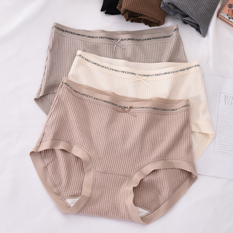 磨毛蚕丝底裆中腰内裤螺纹新款纯色简约包臀字母腰头三角裤衩头,女士内衣/男士内衣/家居服,女三角裤,淘宝优惠券,粉丝福利购,淘宝优惠卷