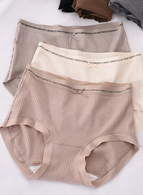 磨毛蚕丝底裆中腰内裤螺纹新款纯色简约包臀字母腰头三角裤衩头