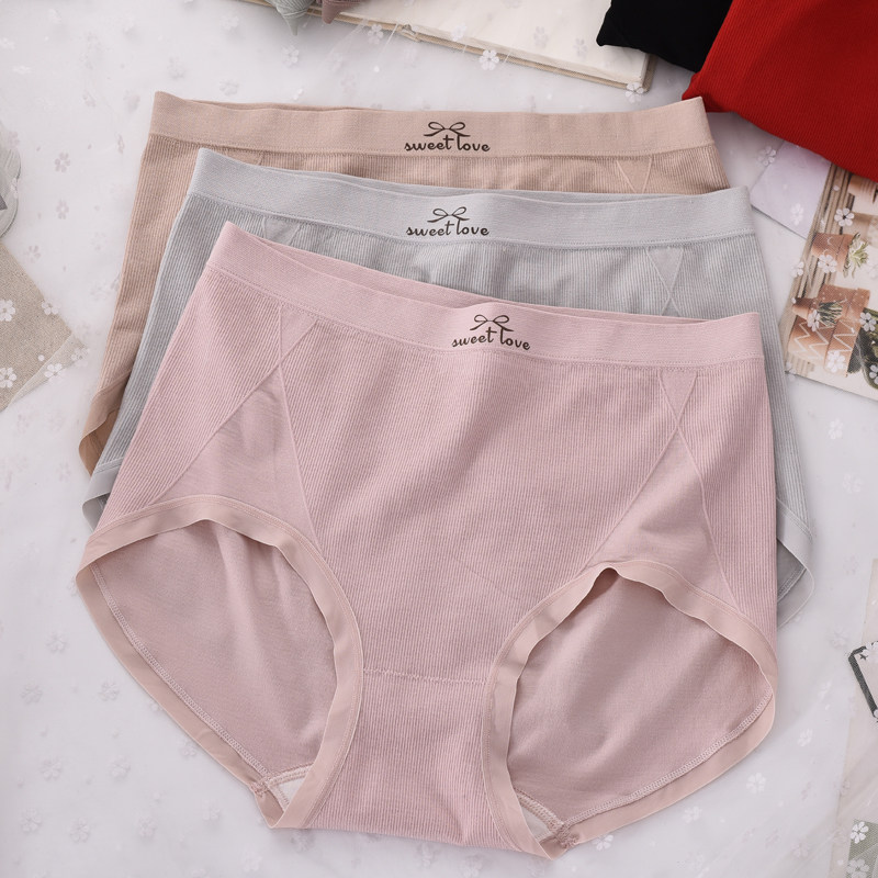 无缝莫代尔螺纹超大码内裤女高腰无痕一片式高弹胖MM三角裤衩头,女士内衣/男士内衣/家居服,女三角裤,淘宝优惠券,粉丝福利购,淘宝优惠卷